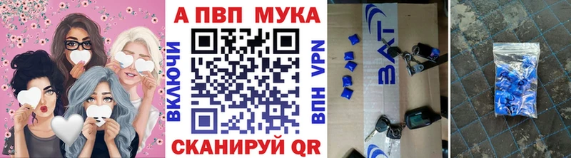 Купить A-PVP Амфетамин Гашиш Канабис Мефедрон Данилов