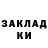 Метадон кристалл El BIEKESH