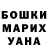 МЕТАМФЕТАМИН витя Tangerinka Gaines