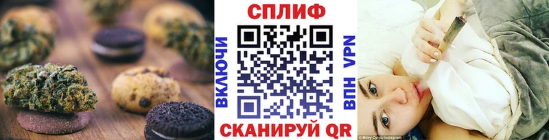 Cannafood конопля Данилов