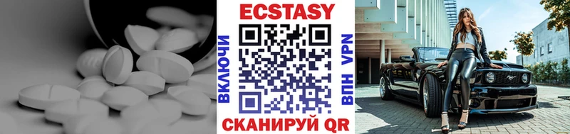 Ecstasy TESLA Купить Данилов