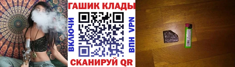 Купить закладки  Данилов  ГАШ 40% ТГК 