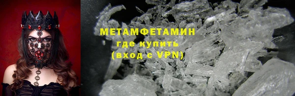 кристаллы Кодинск