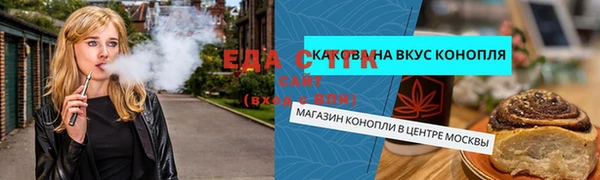 MESCALINE Козельск