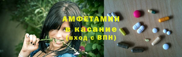 кристаллы Кодинск