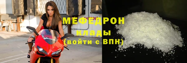 кристаллы Кодинск