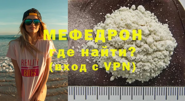 MESCALINE Козельск