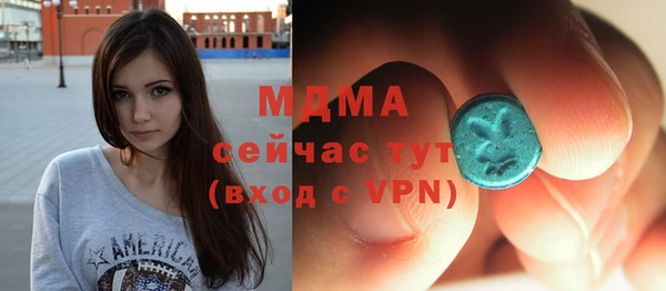 mdma Козловка