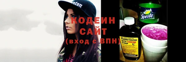 кристаллы Кодинск