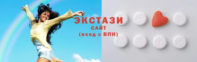 кристаллы Кодинск