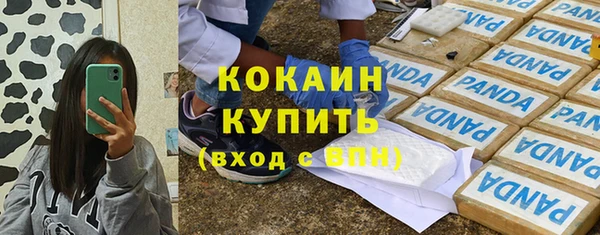 кристаллы Кодинск