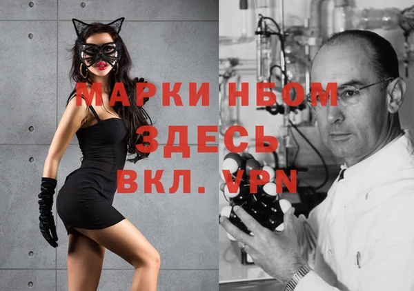 mdma Козловка
