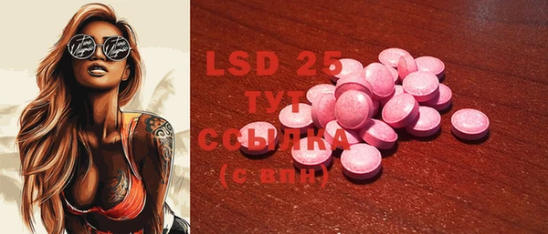 MESCALINE Козельск