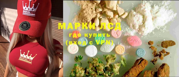 кристаллы Кодинск