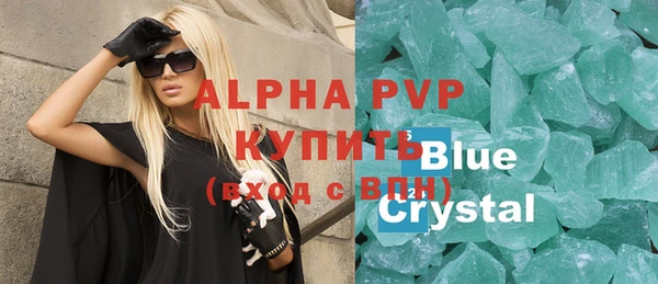кристаллы Кодинск