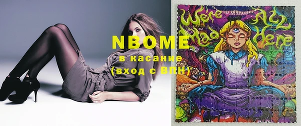 MESCALINE Козельск