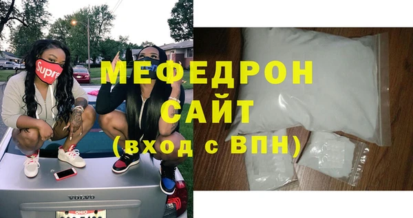 MESCALINE Козельск
