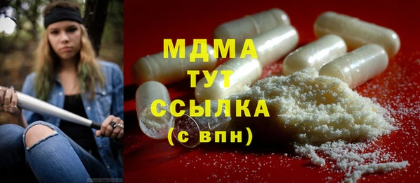 кристаллы Кодинск
