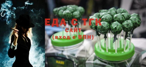 кристаллы Кодинск