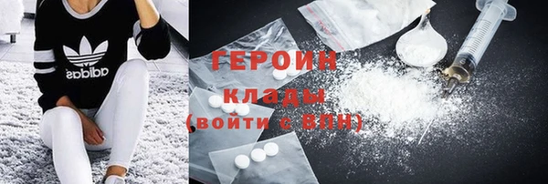 кристаллы Кодинск
