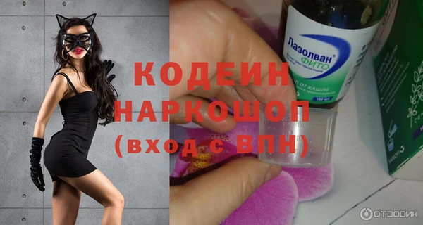 MESCALINE Козельск
