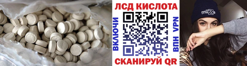 Купить закладки  Данилов  LSD-25 экстази ecstasy 