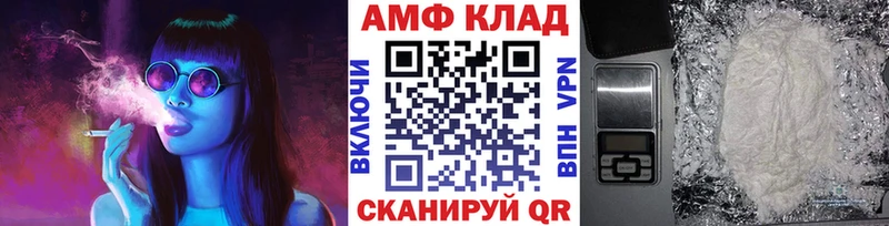 Купить где  Данилов  Метамфетамин кристалл 