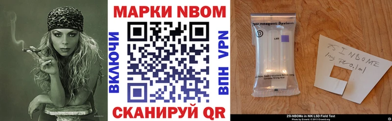 Купить  Данилов  Наркотические марки 1500мкг 