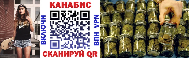 Купить закладки  Данилов  Каннабис индика 